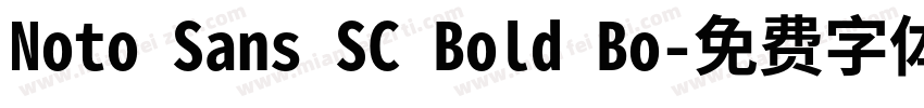 Noto Sans SC Bold Bo字体转换